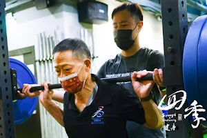 四季健身 | 4SC CrossFit image