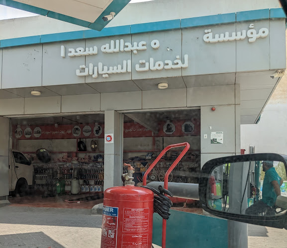 2221 الظهران, الملز، 7881, الرياض 12841