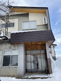 かねか荘