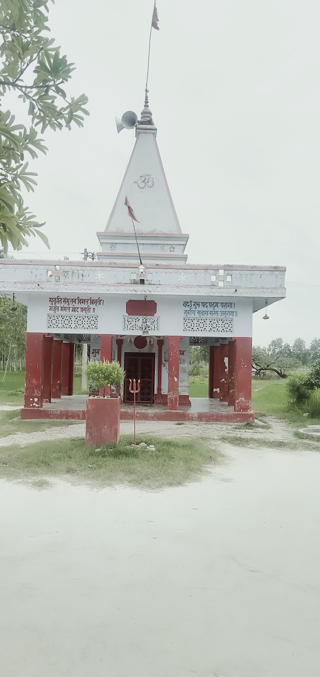 बाबा बर खंडेश्वर मंदिर ( धाम)