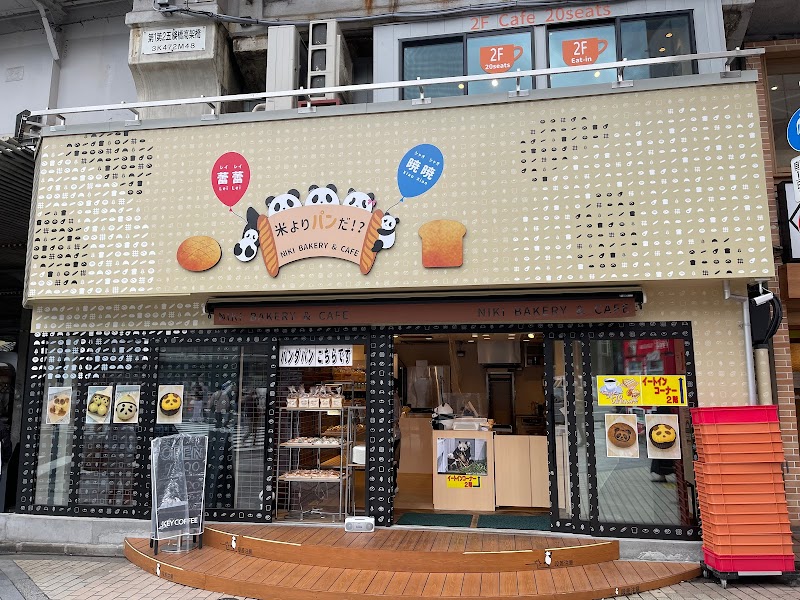 NIKI BAKERY＆CAFE 上野店