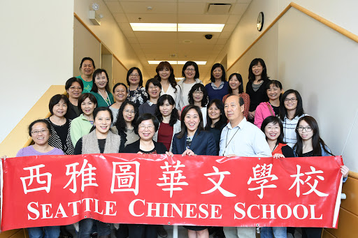 Seattle Chinese School
