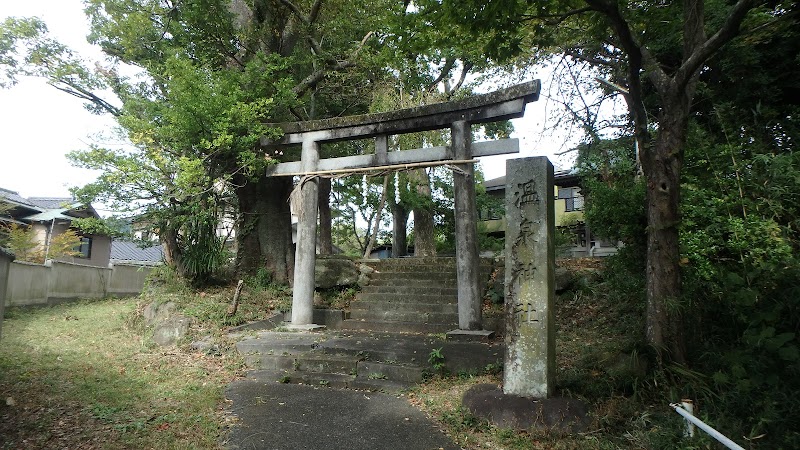 長岡温泉神社