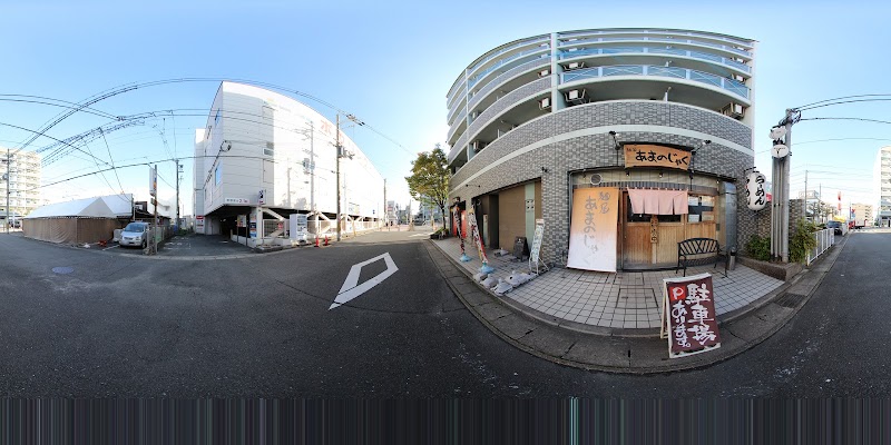 麺屋 あまのじゃく 京田辺店