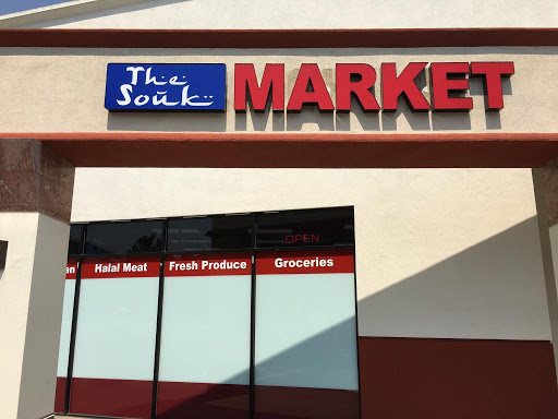 Supermarket «The Souk Mediterranean Market», reviews and photos, 18080 San Ramon Valley Blvd #100, San Ramon, CA 94583, USA