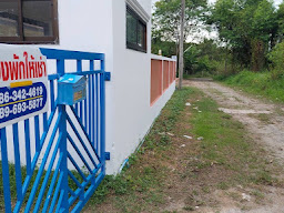 ห้องเช่ายายใส