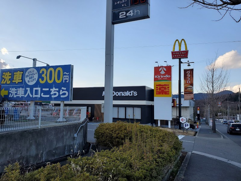 クスリキリン堂 神戸北町店