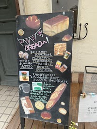 BREAD