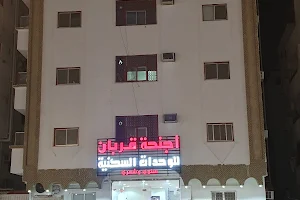 Qurban Hotel image