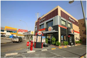 Burger King , Khaitan Co-op image