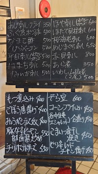 酒蔵駒忠阿佐ケ谷店