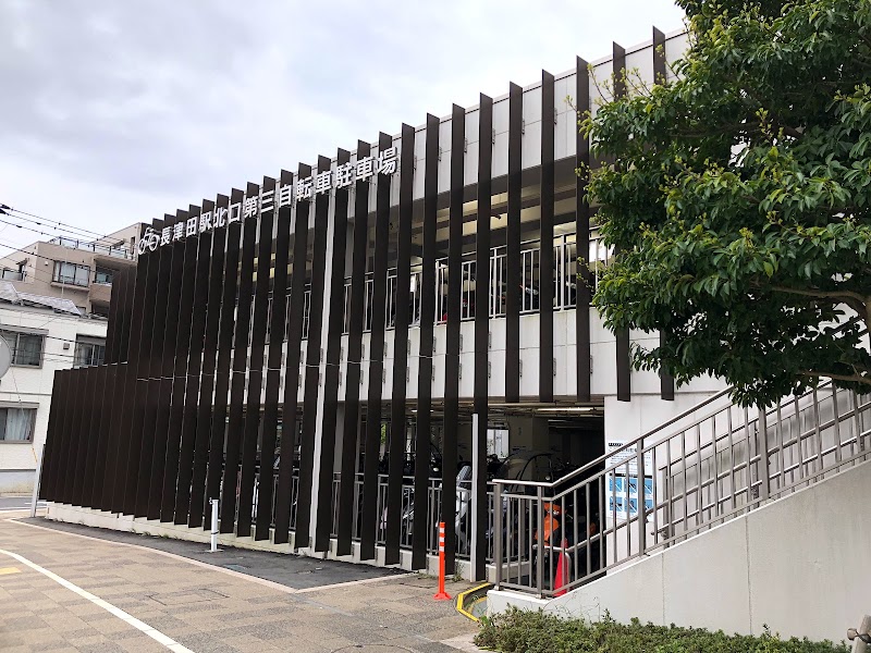 長津田駅北口自転車駐車場 神奈川県横浜市緑区長津田 駐輪場 グルコミ