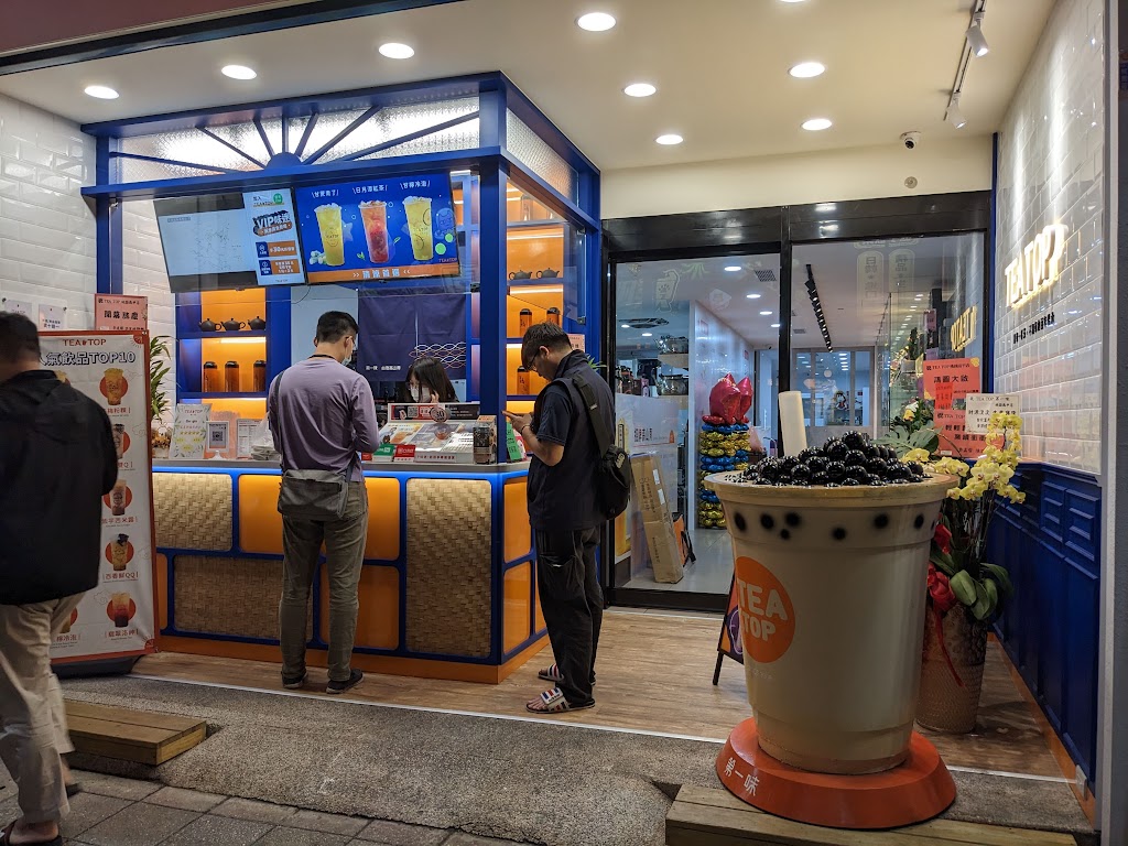 TEA TOP第一味 桃園南平店 的照片