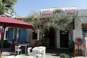 Pizza Bab Elhara image