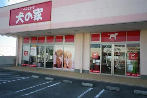 Inunoie & Nekonosato Kobemise Pet Shop image