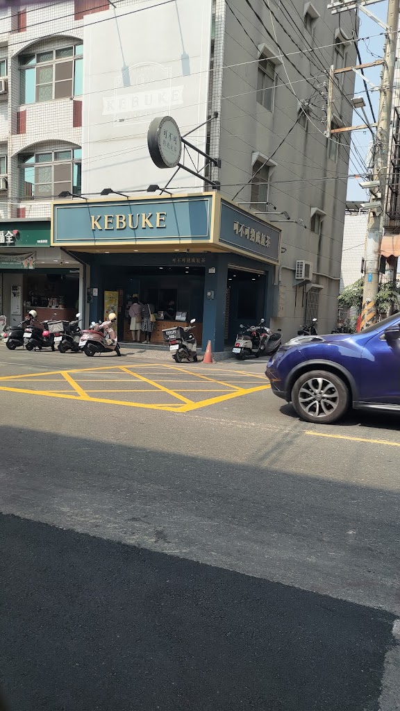 可不可熟成紅茶-高雄路竹店 的照片