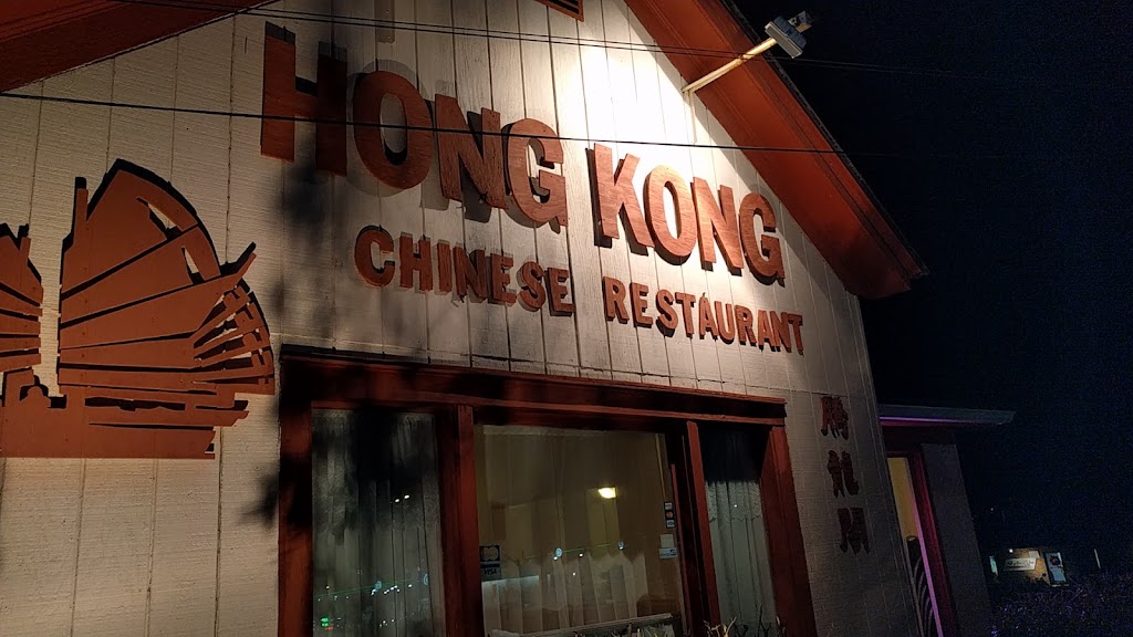Hong Kong Chinese Restaurant 27705