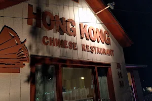 Hong Kong Chinese Restaurant image