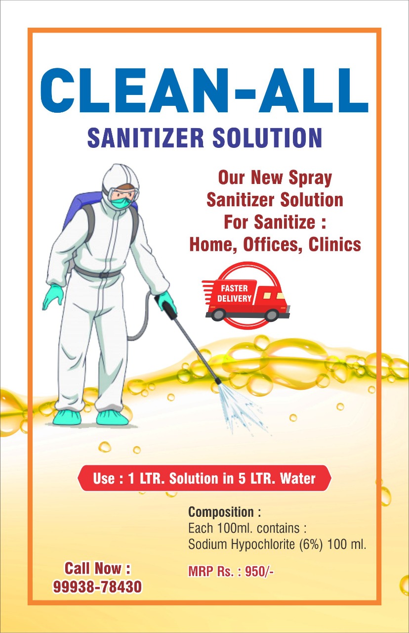 Sanitizing
