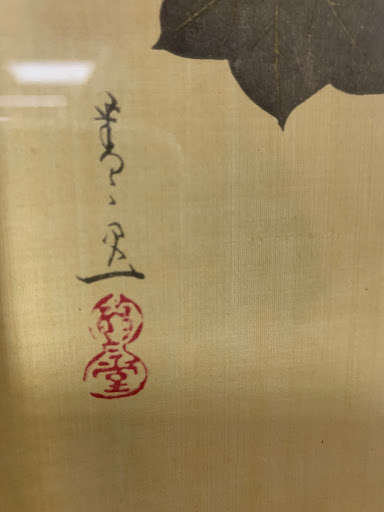 Thrift Store «Kiwanis Club Thrift Store», reviews and photos, 652 Del Prado Blvd N, Cape Coral, FL 33909, USA