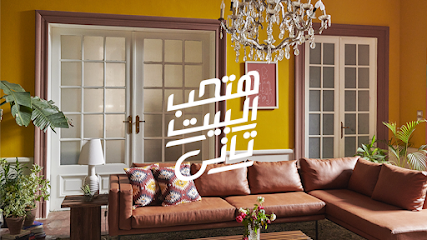 GLC Paints Showroom - Al Nemsa