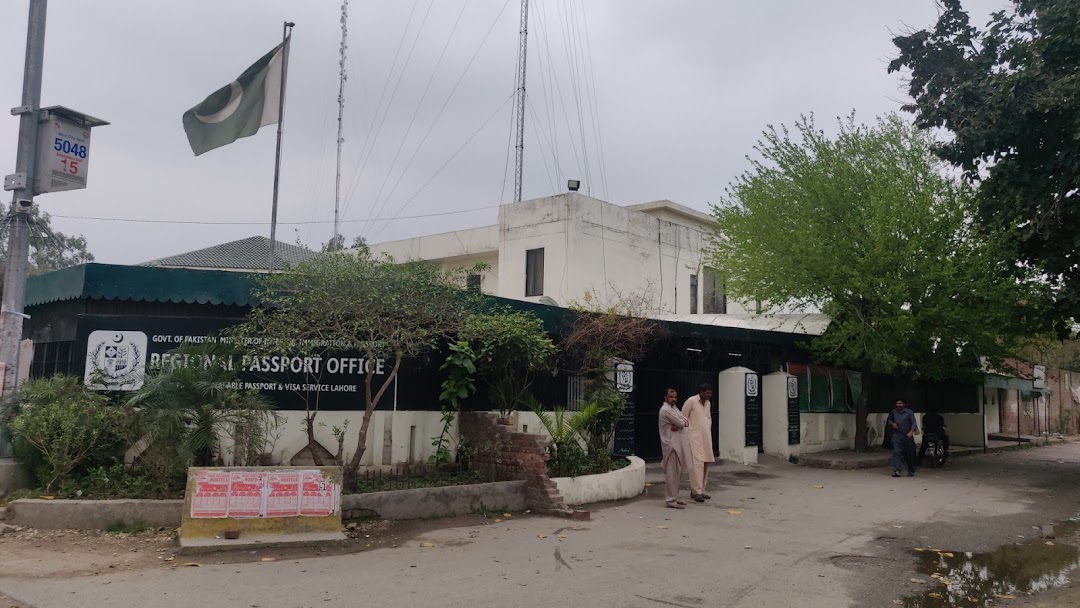 Passport Office Lahore - I