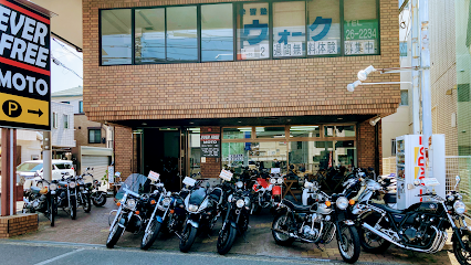 エバーフリーモト EVER FREE MOTO