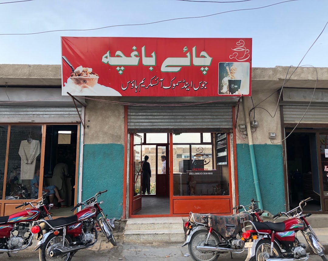 Chai Baghcha