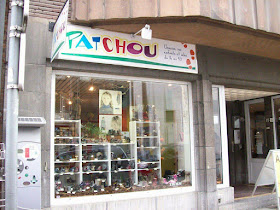 Boutique Patchou