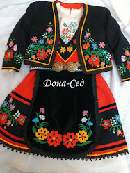 Дона Сед - Шивашки Услуги, Изработка на народни носии Пловдив, Стилизирани народни носии