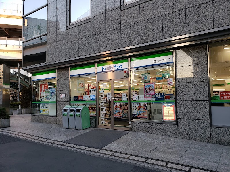 ファミリーマート 横浜駅東口店
