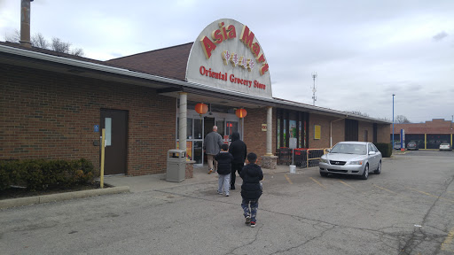 Grocery Store «Asia Mart», reviews and photos, 6103 E 86th St, Indianapolis, IN 46250, USA