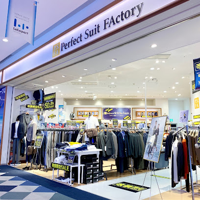 Perfect Suit FActory ららぽーと豊洲店