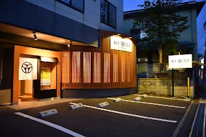 Wagyu Kurosawa Main Store image