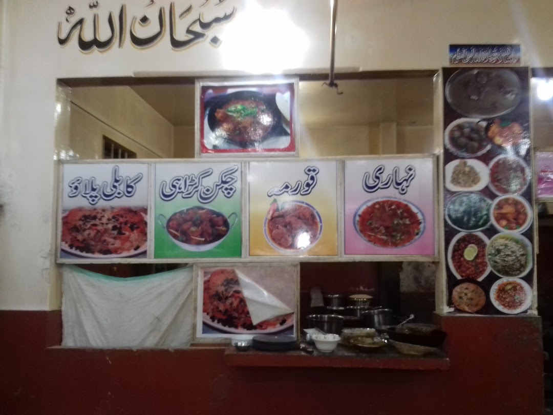Pak Afghan Restaurent & Bar B Q
