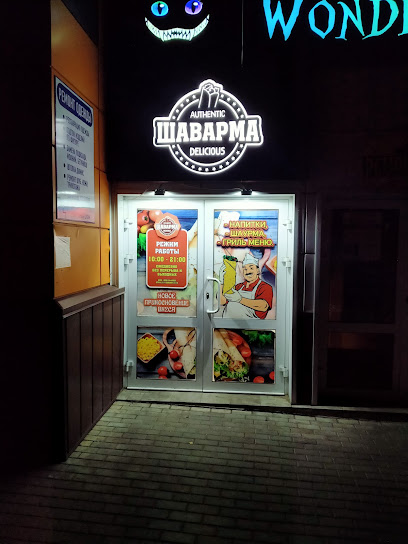 Shavarma - Ulitsa A. Nevskogo, 55Б, Saransk, Mordovia Republic, Russia, 430004