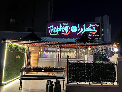 Thakkar Restaurant - Easa Al Qatami St, Salmiya, Kuwait