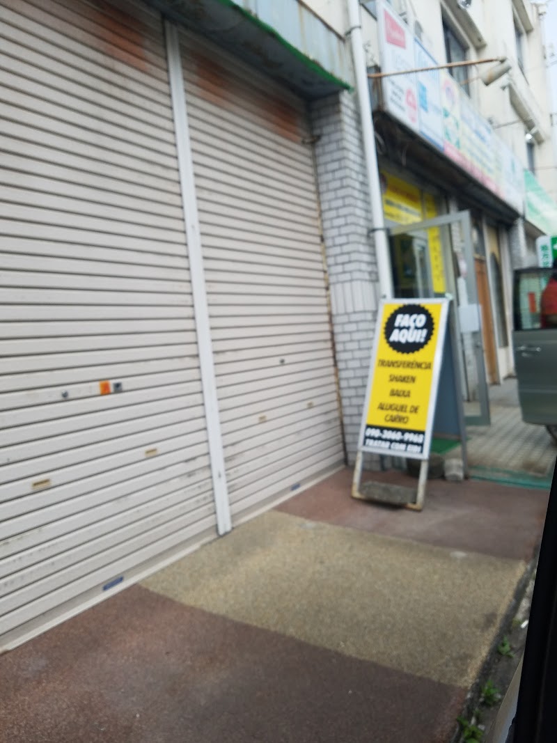 富田屋氷室 群馬県伊勢崎市中央町 氷製造業者 グルコミ