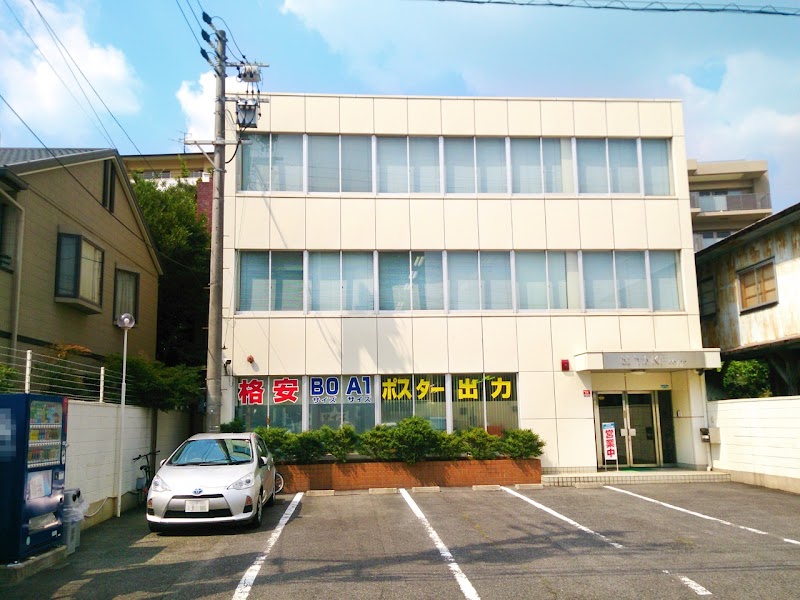 ポスター印刷テイクプリント工房 名古屋店