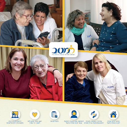 מטב - תל אביב | שירותי סיעוד, עזרה וייעוץ לקשישים