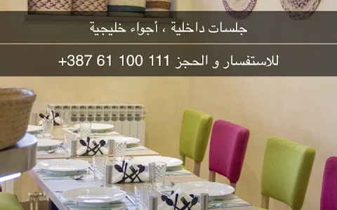 Saffron Cafe and Restaurant image