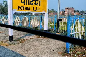 Pothia Railway Station image