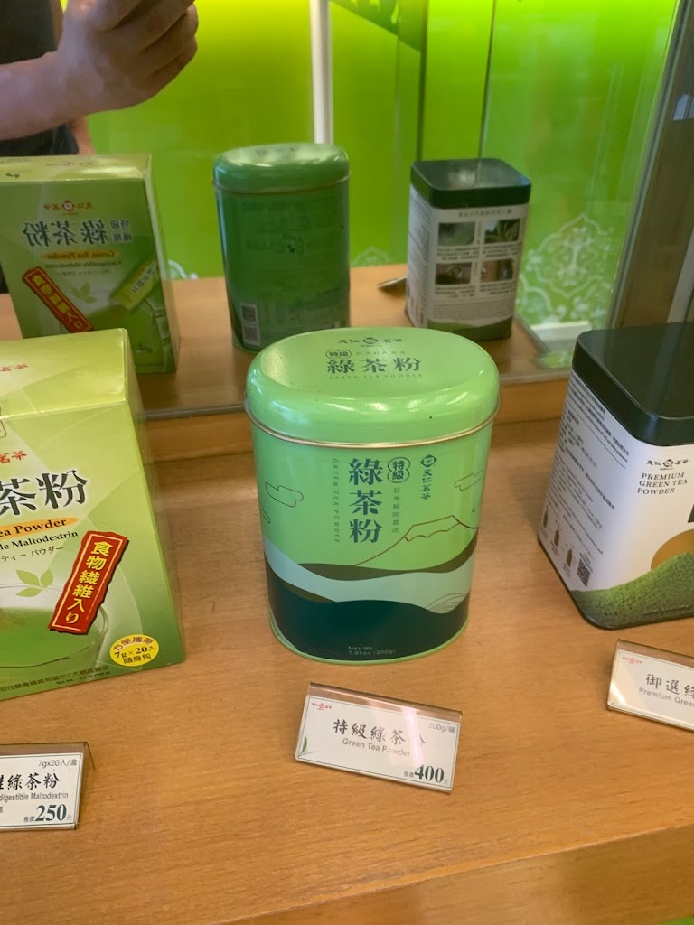 天仁茗茶 士林店 的照片