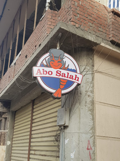 مطعم جمبري أبو صلاح