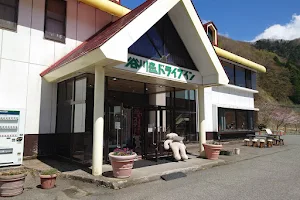 Tanigawadake Drive-in image