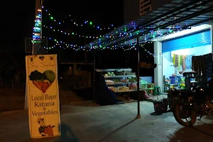 LOCAL BAZAAR ( Kirana & Vegetables Wholesale) image