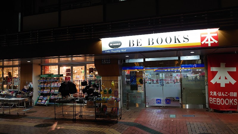 BE BOOKS 豊島団地店