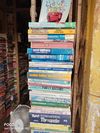 Naresh book store