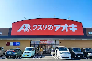 Kusuri No Aoki Iwai Shop image