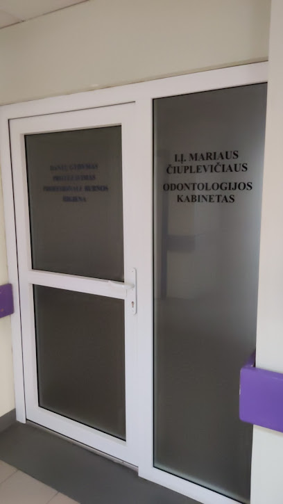 Marijampolės pirminės sveikatos priežiūros centras, VšĮ vaikų poliklinika